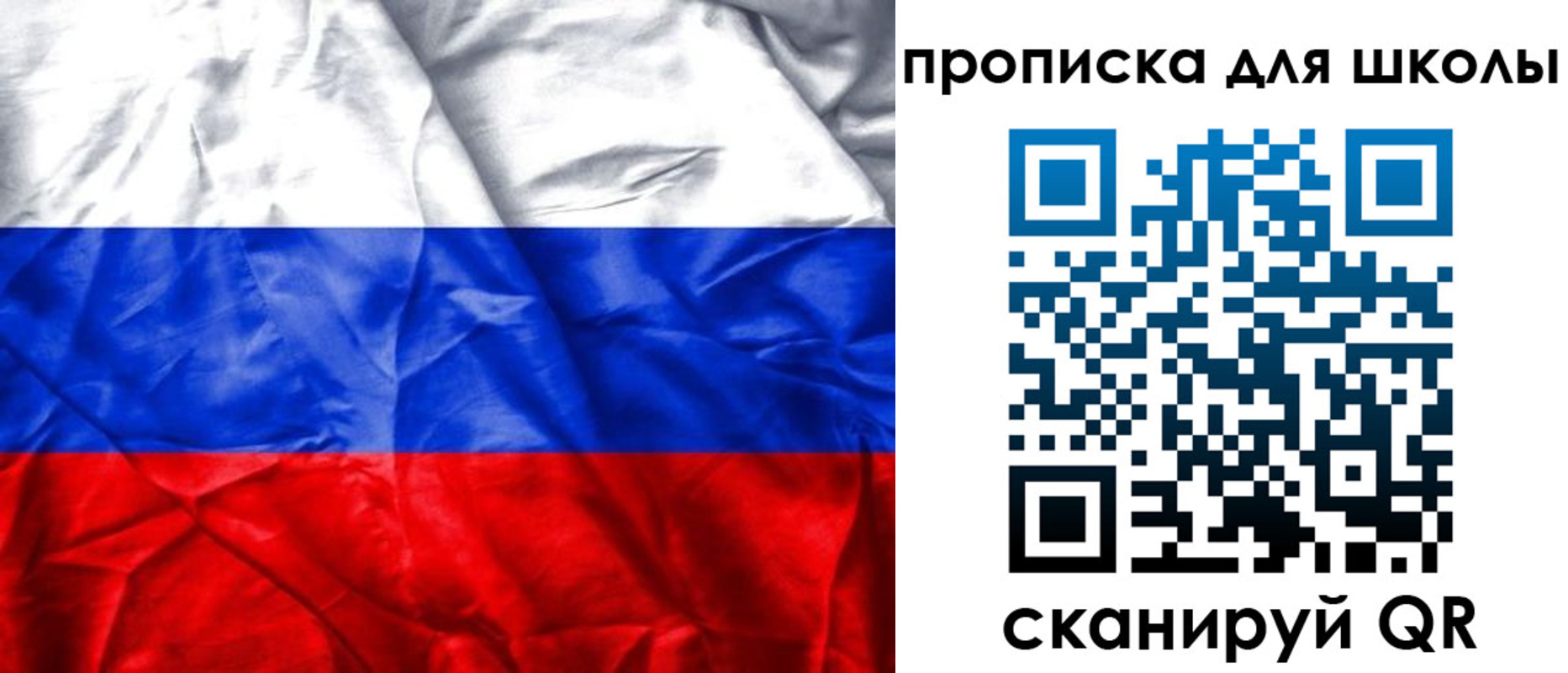 прописка регистрация в Тереке